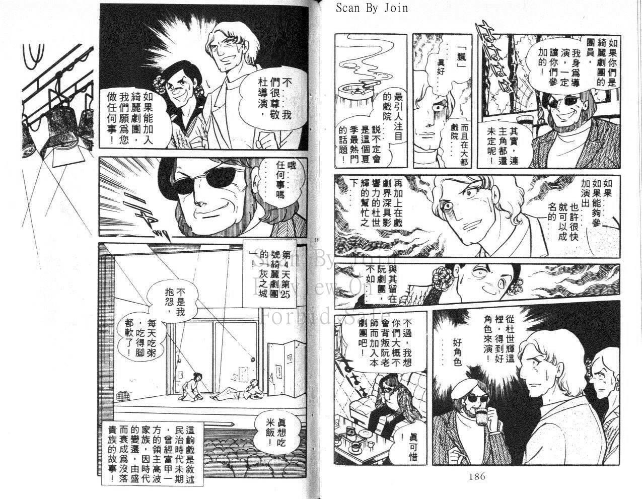 第91页