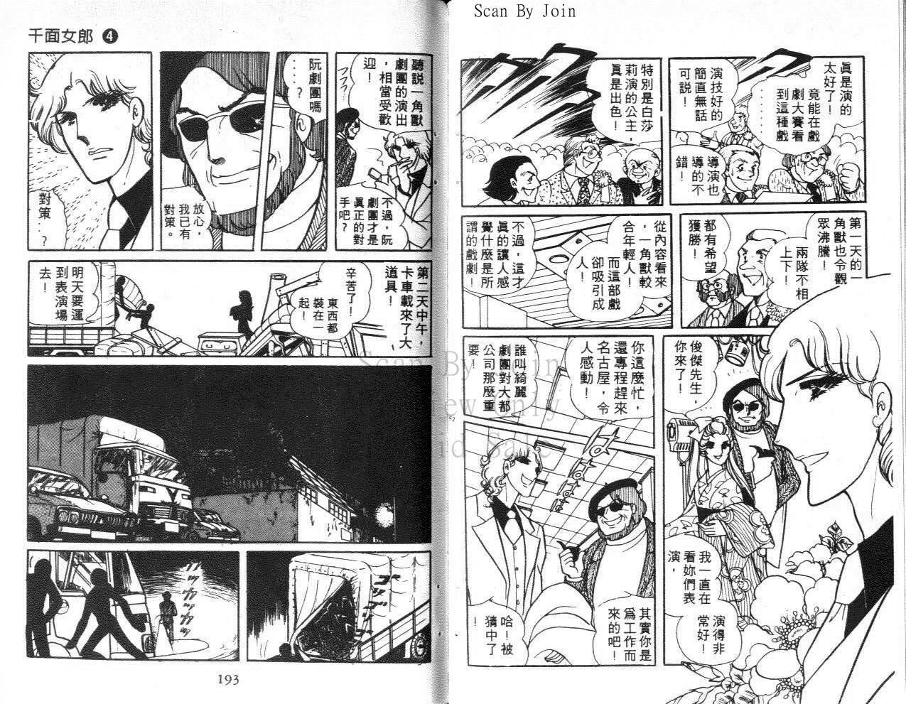 第94页