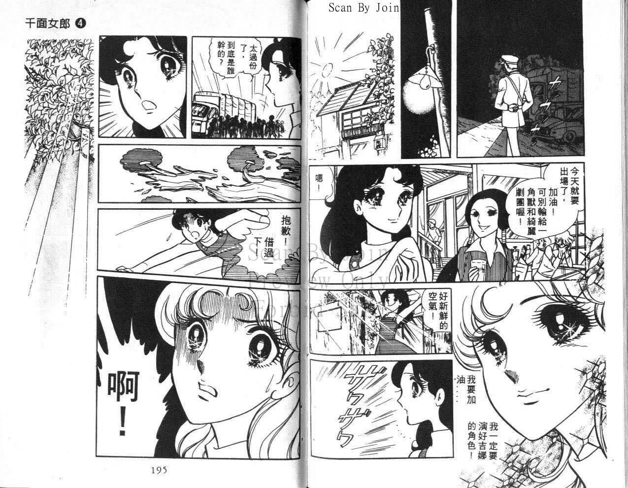 第95页