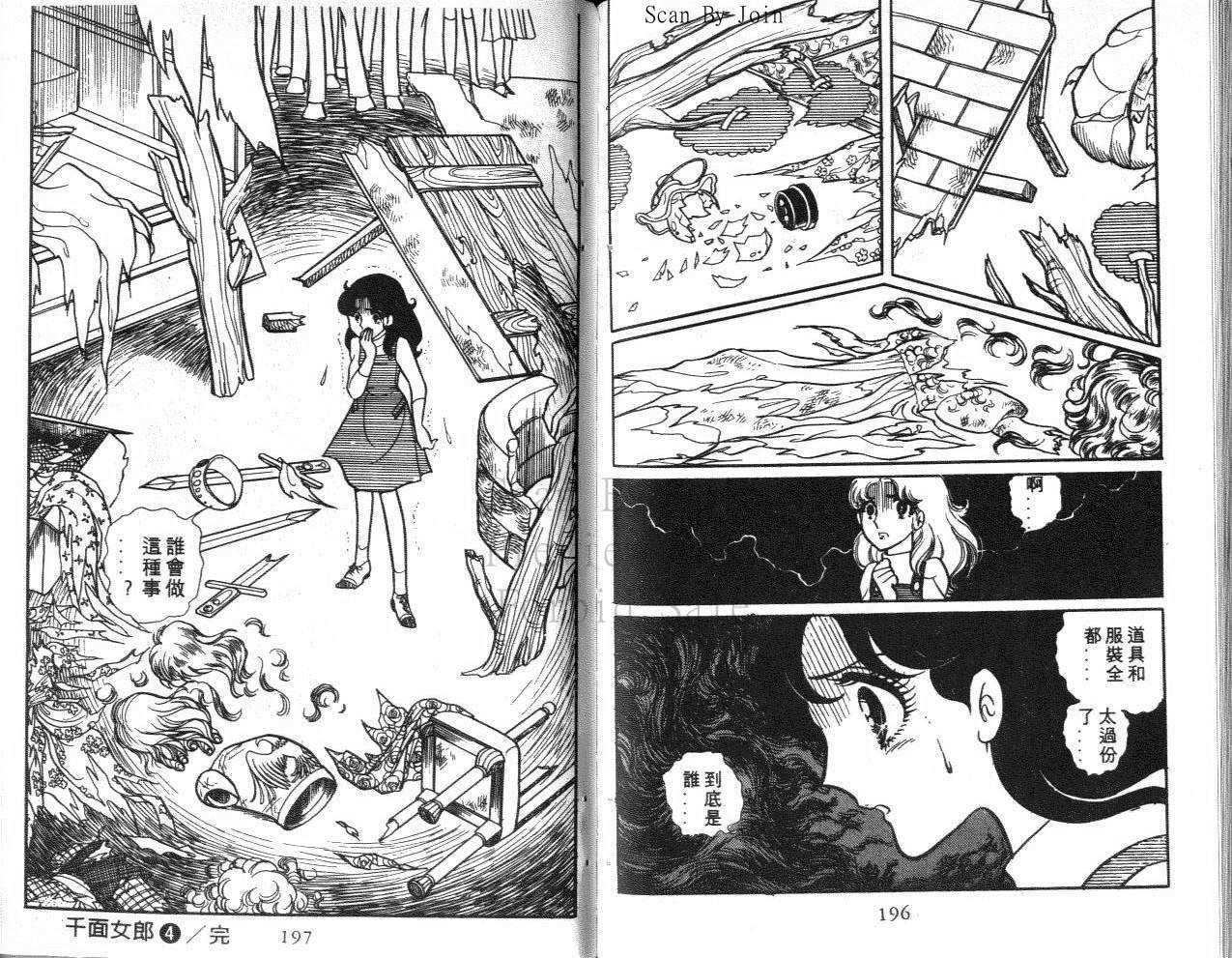 第96页
