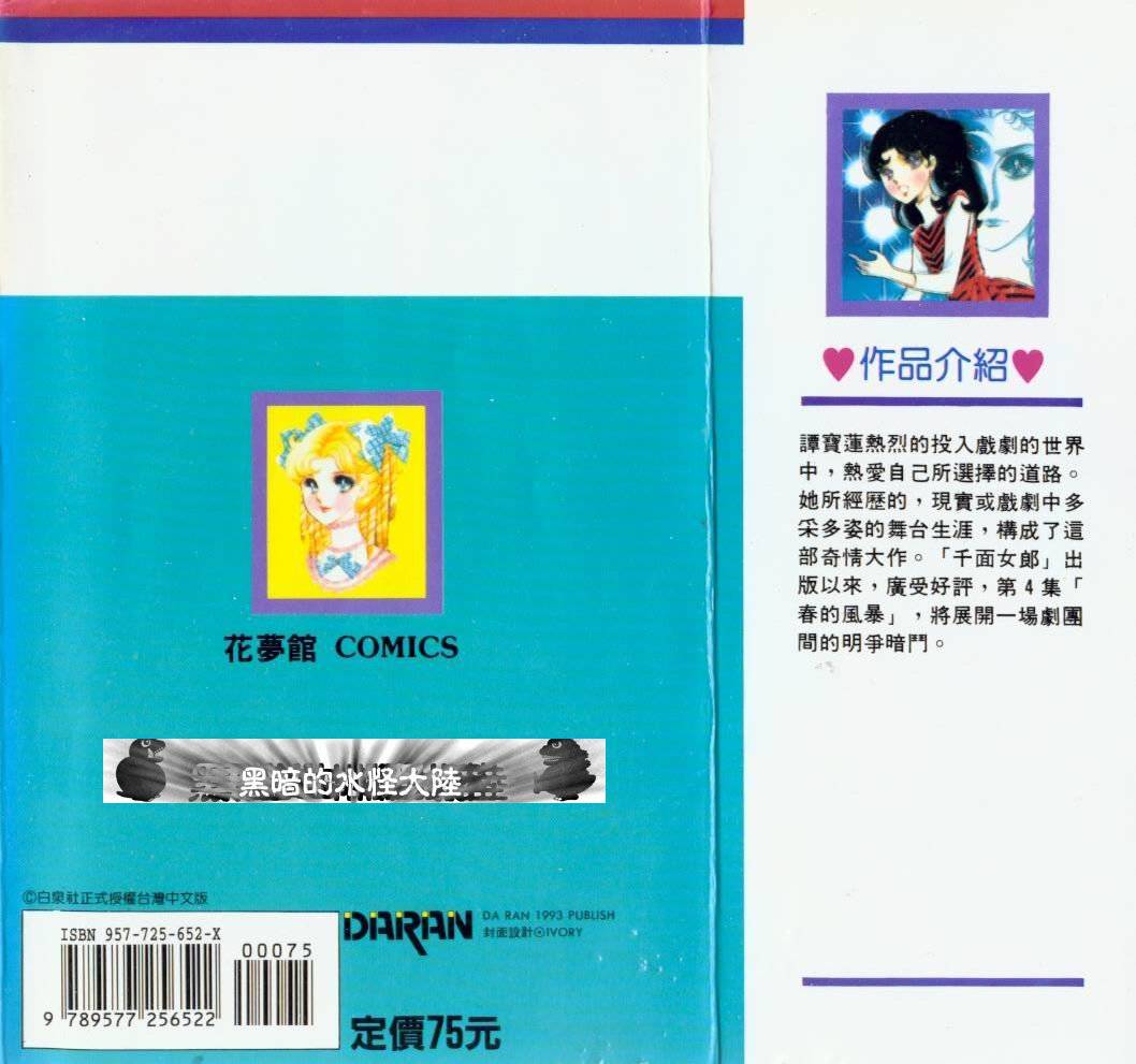 第97页