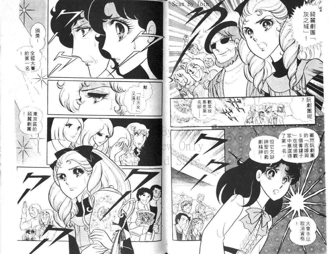 第50页