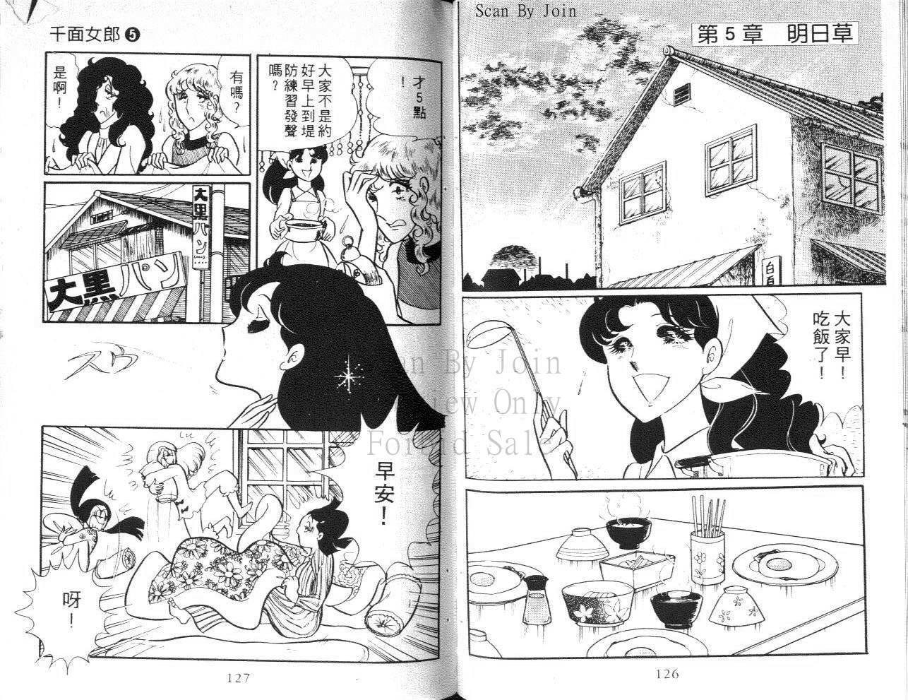第61页