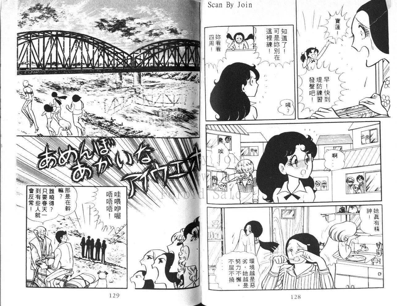 第62页