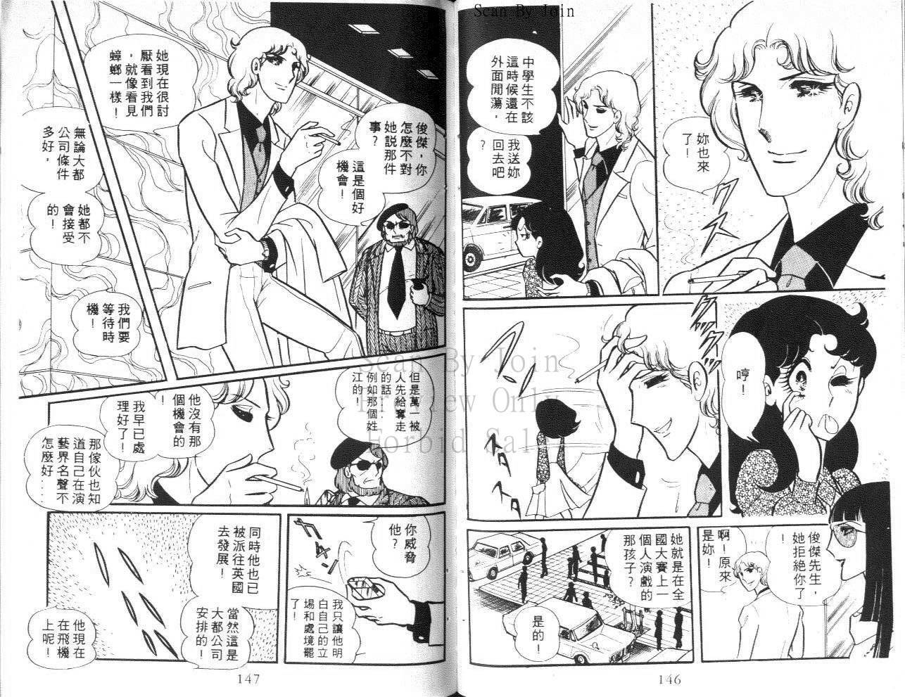 第71页