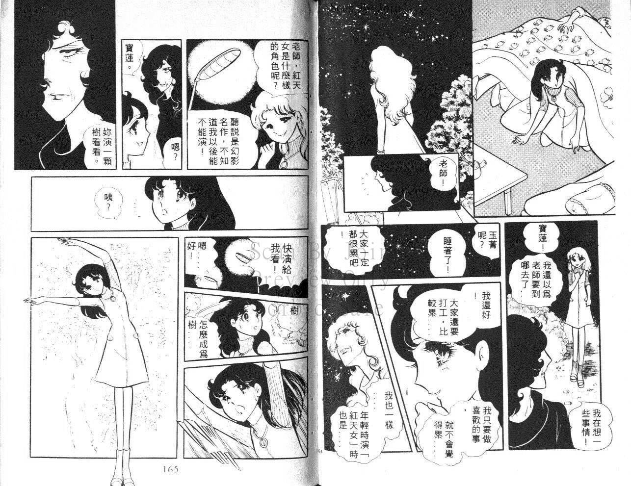 第80页