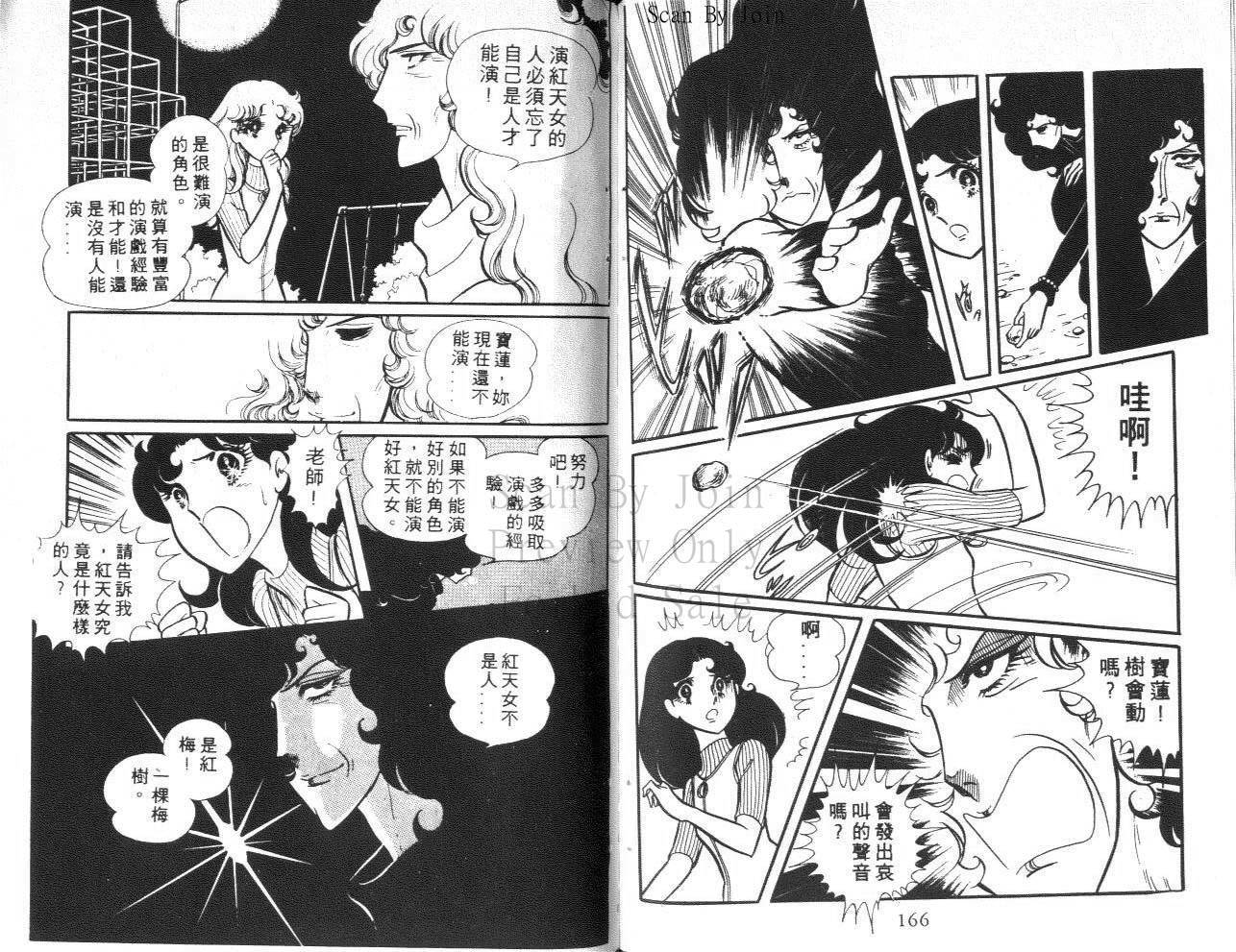 第81页