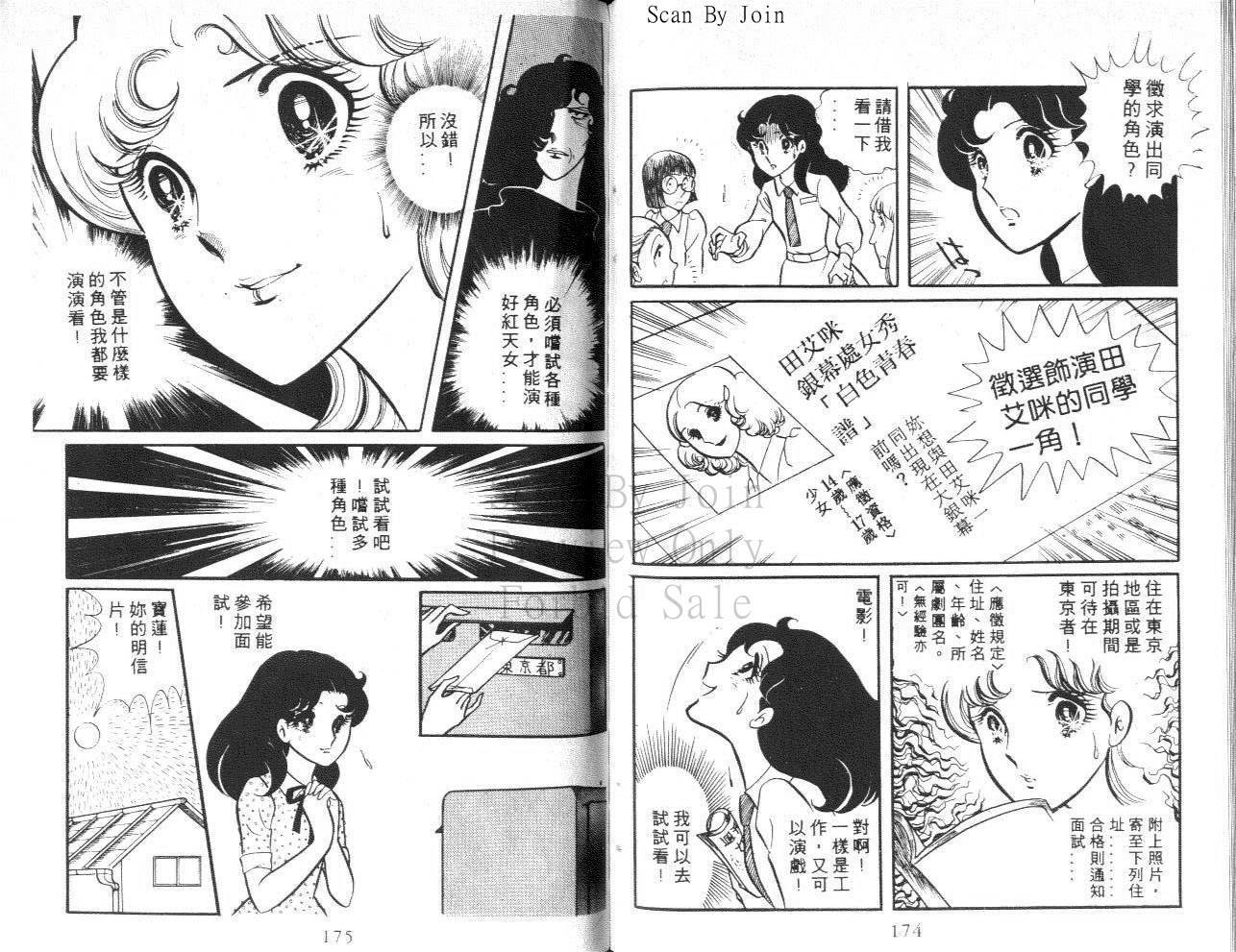 第85页