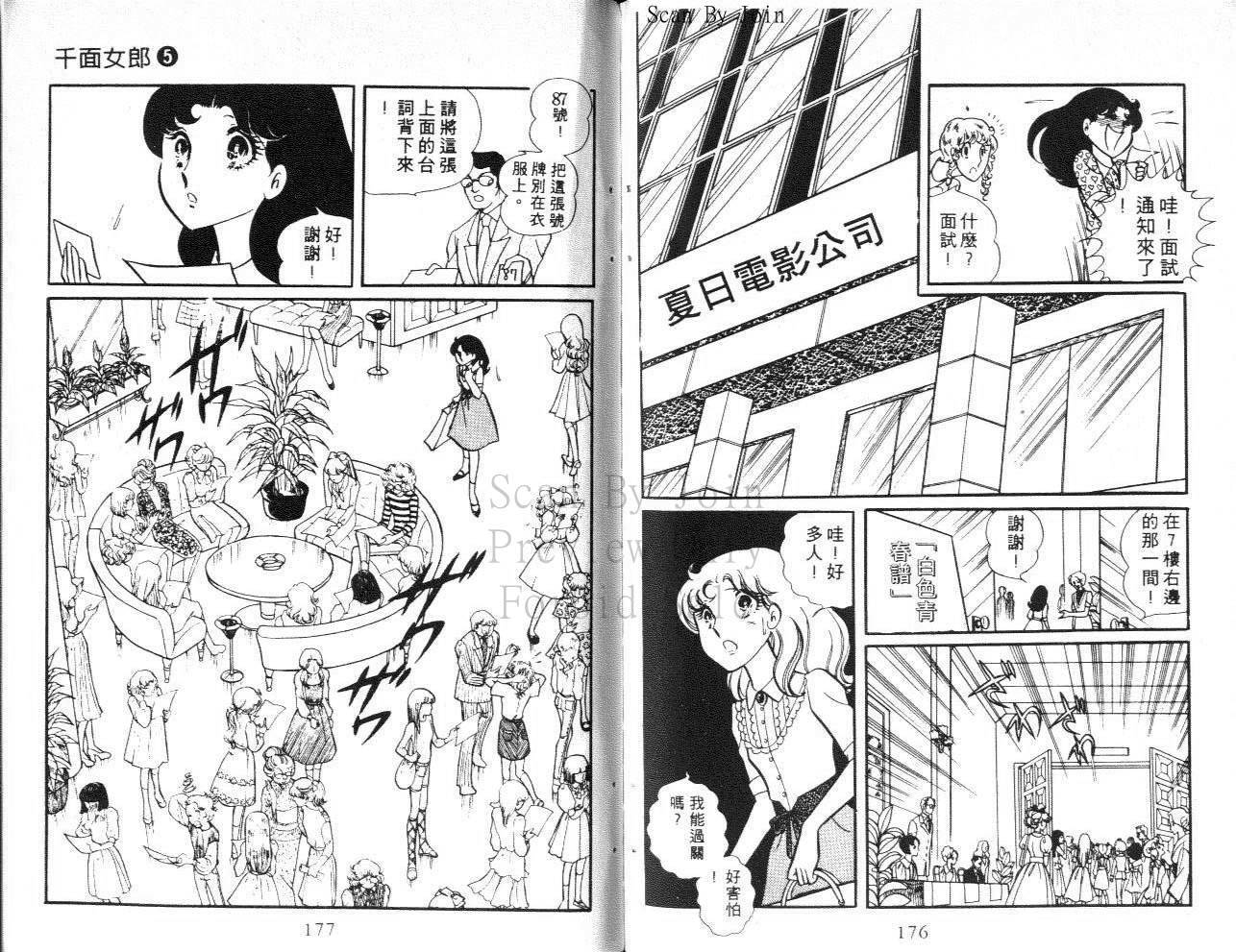 第86页