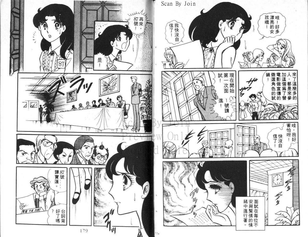 第87页