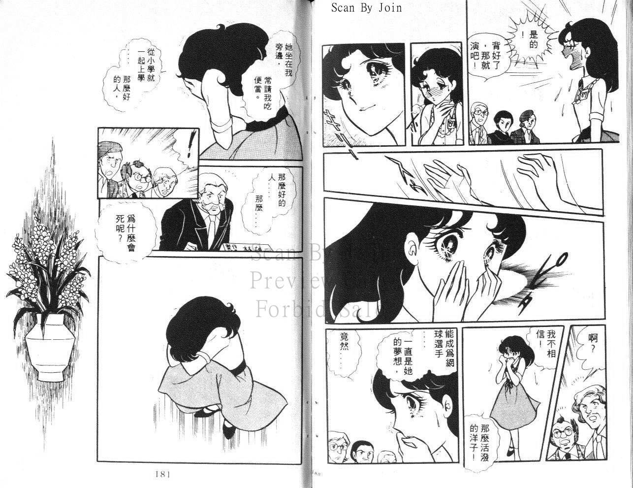 第88页