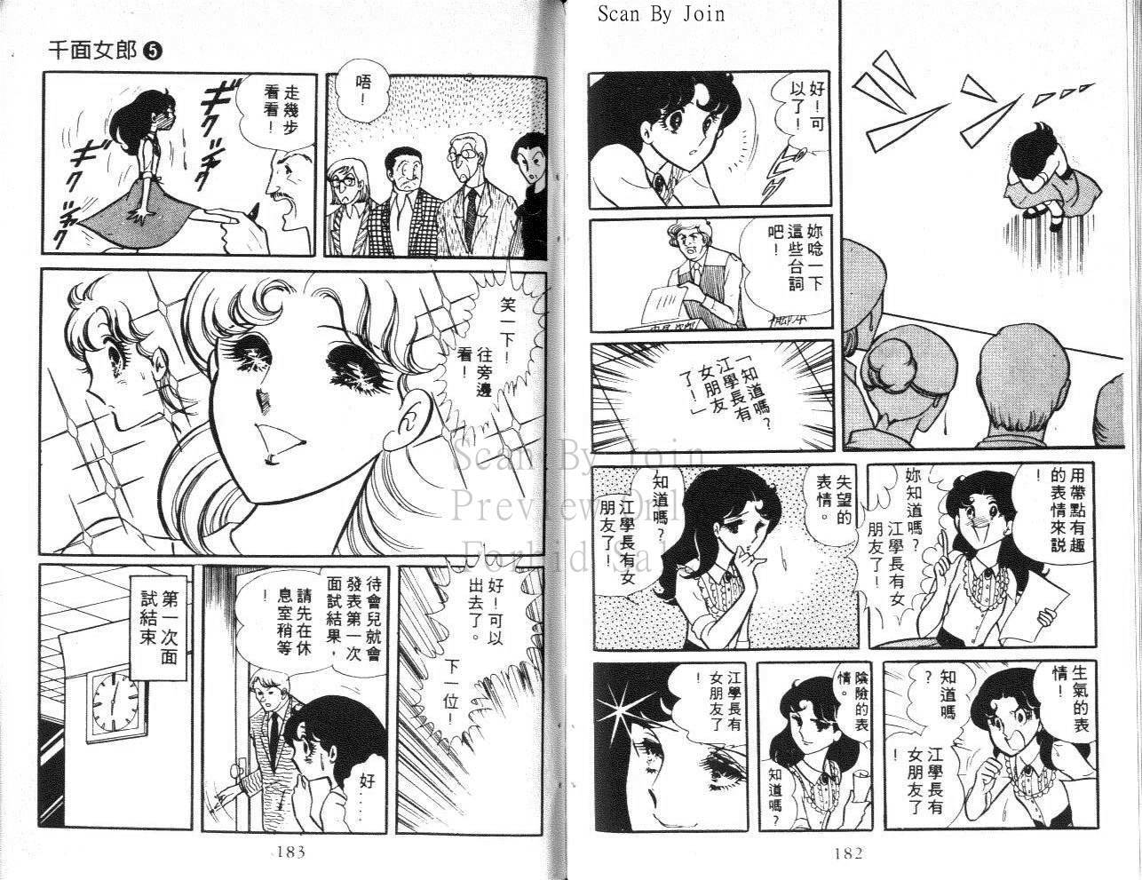 第89页