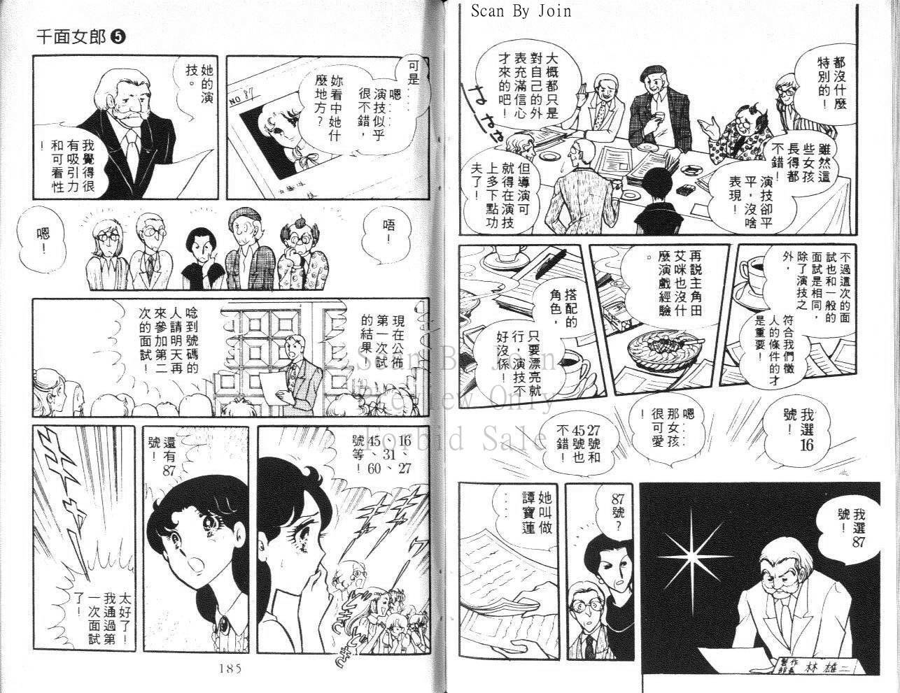 第90页