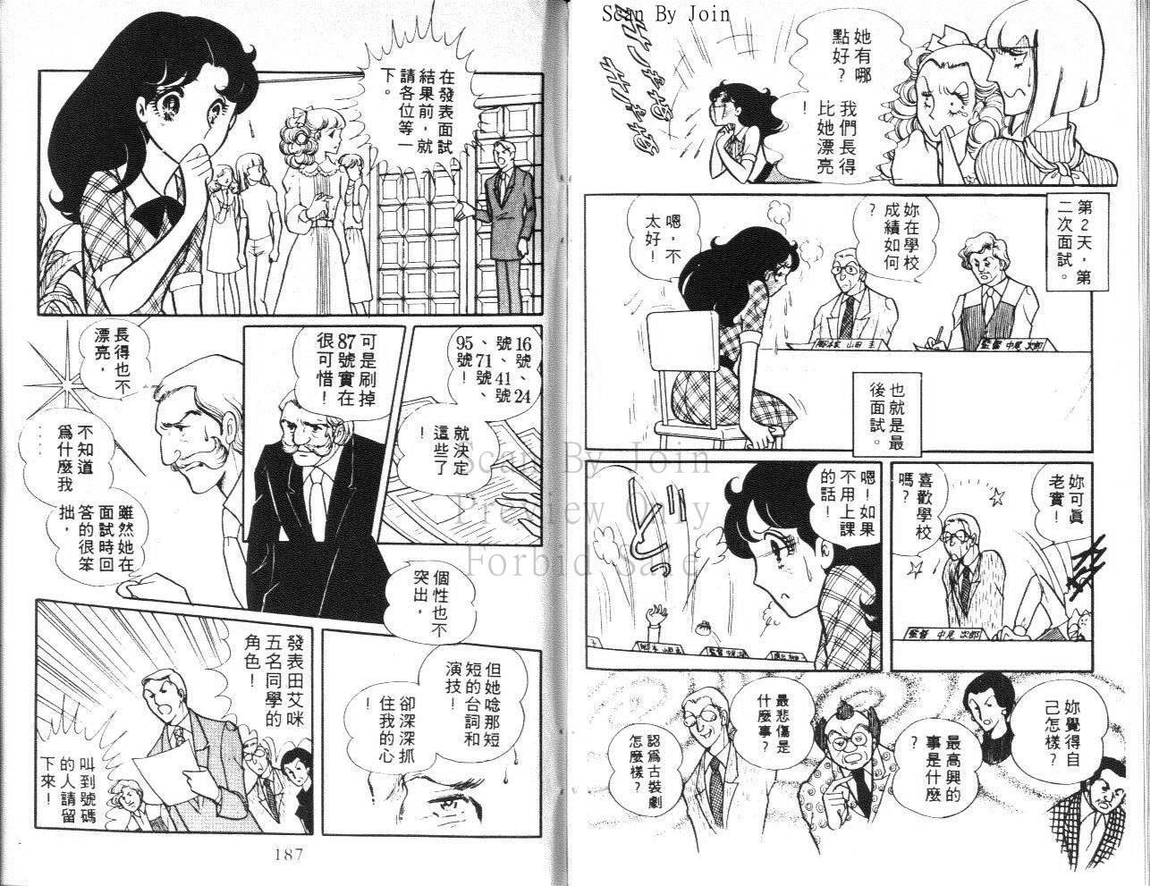 第91页