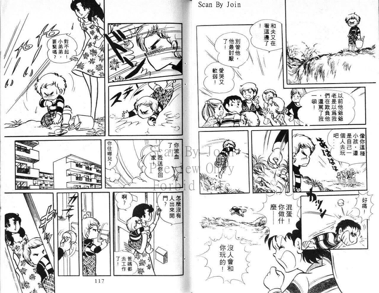 第56页
