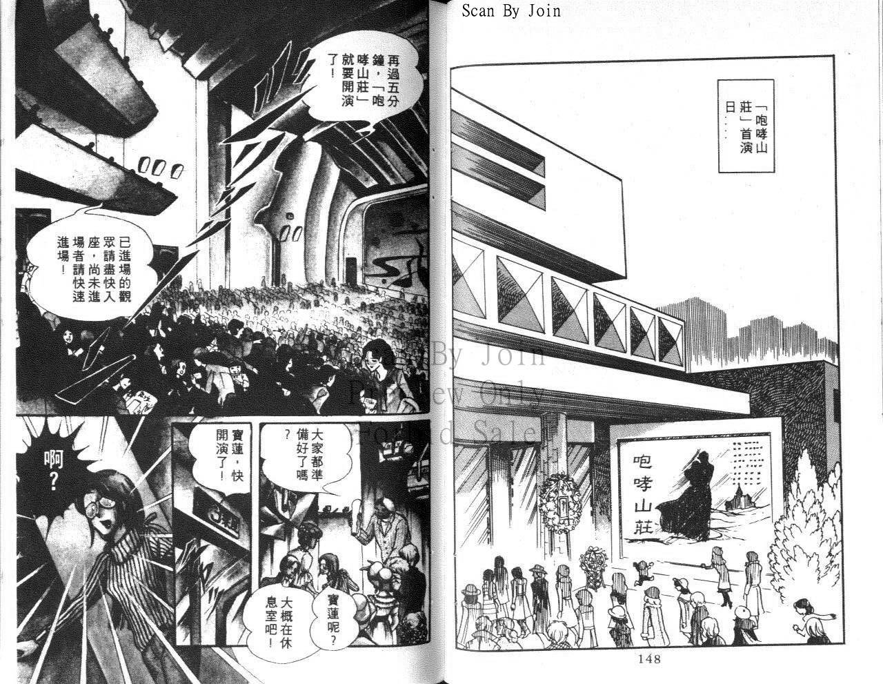 第72页