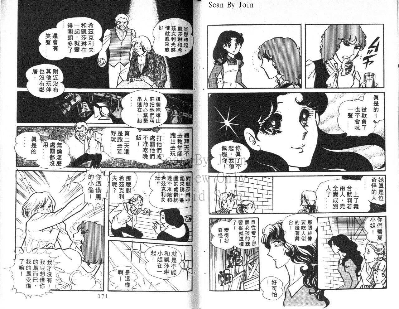 第83页