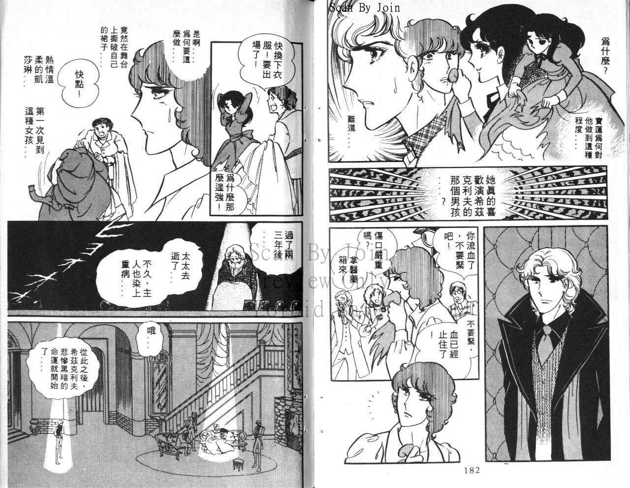 第89页