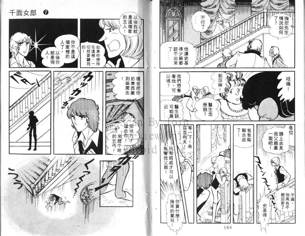 第90页