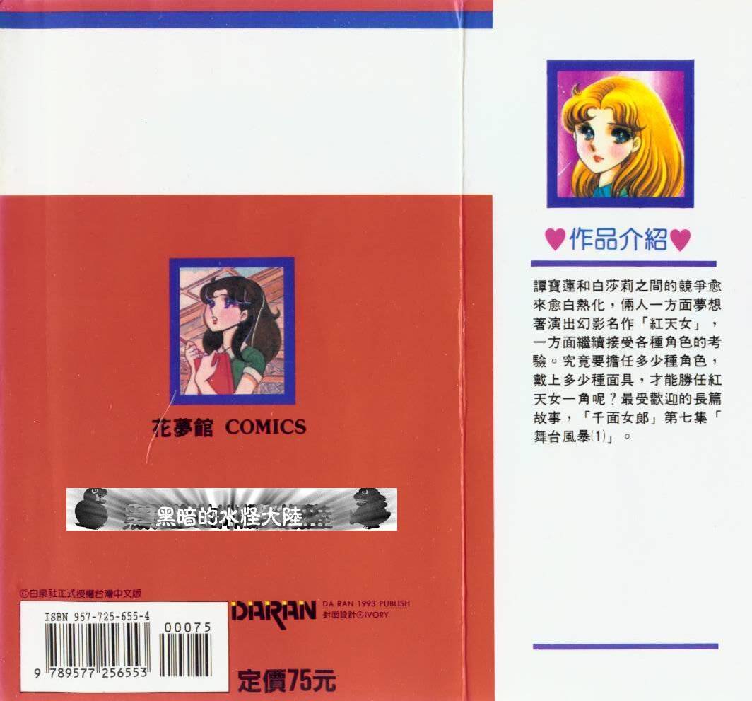 第94页