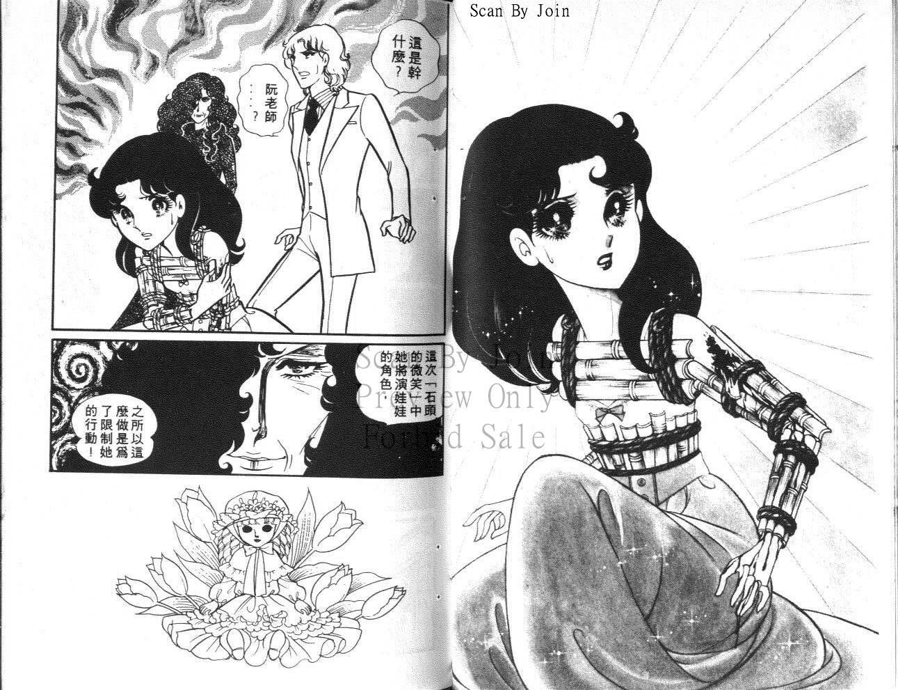 第49页