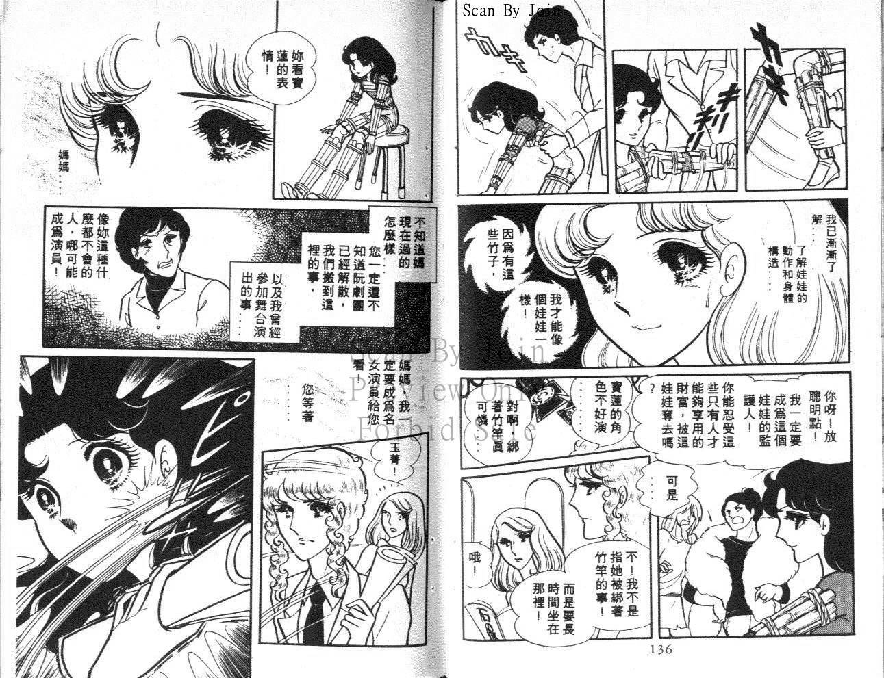 第66页
