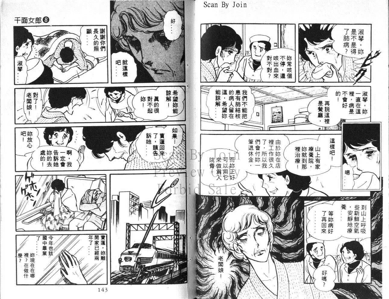 第69页