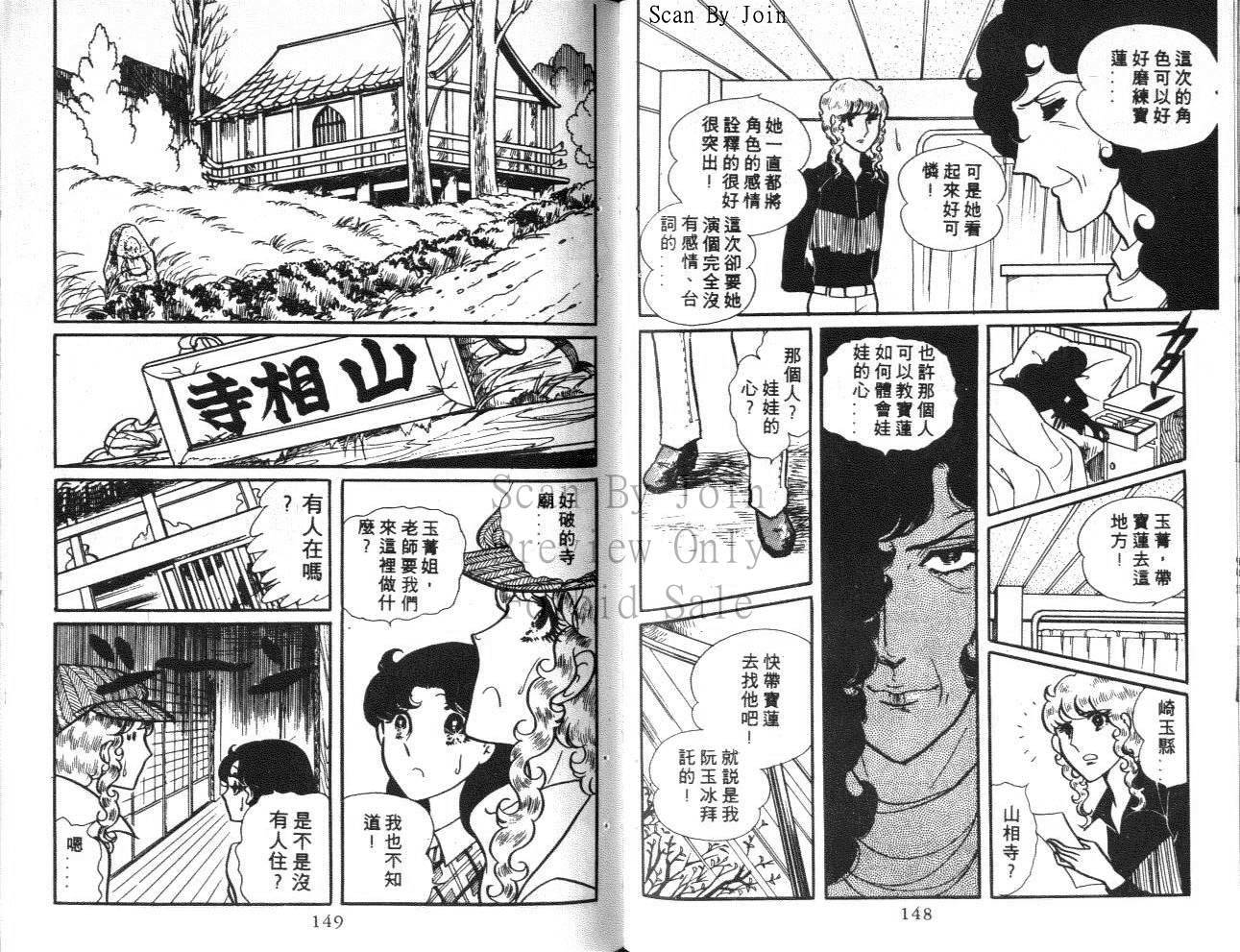 第72页