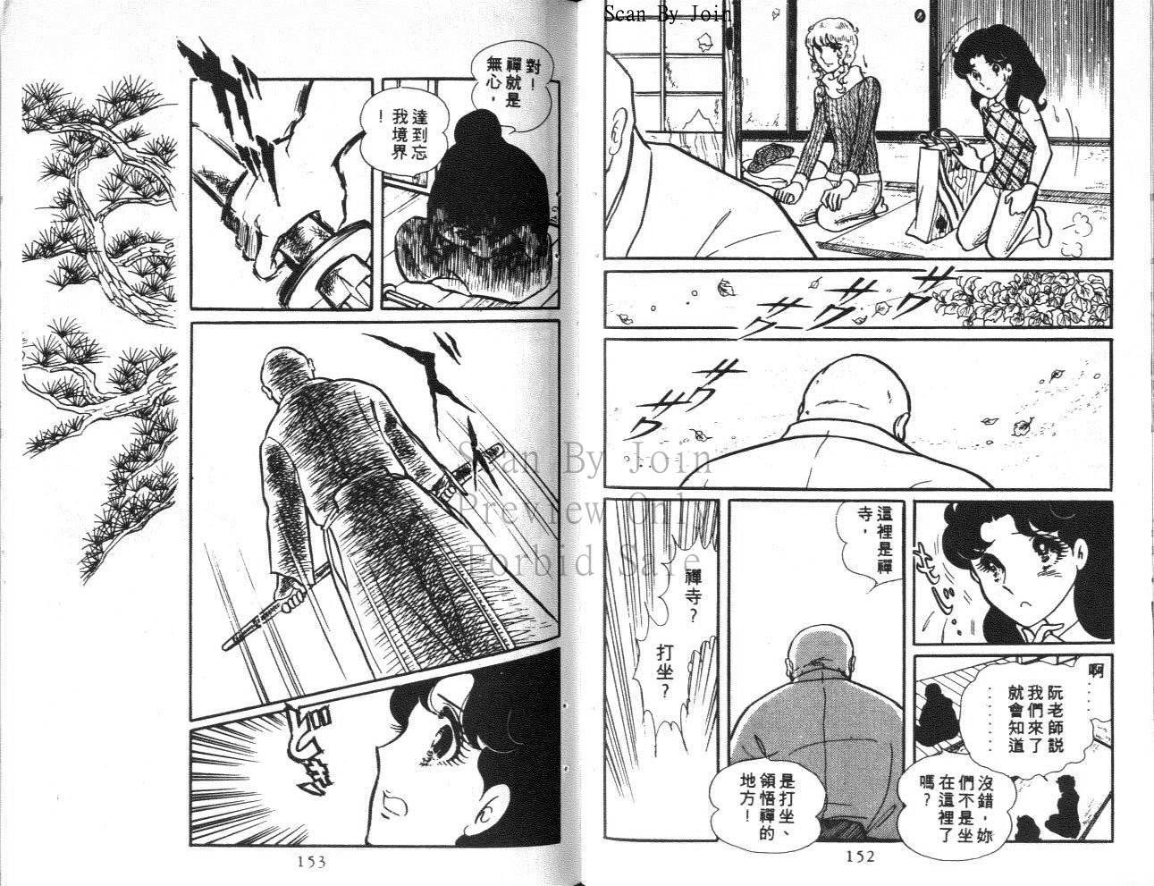 第74页