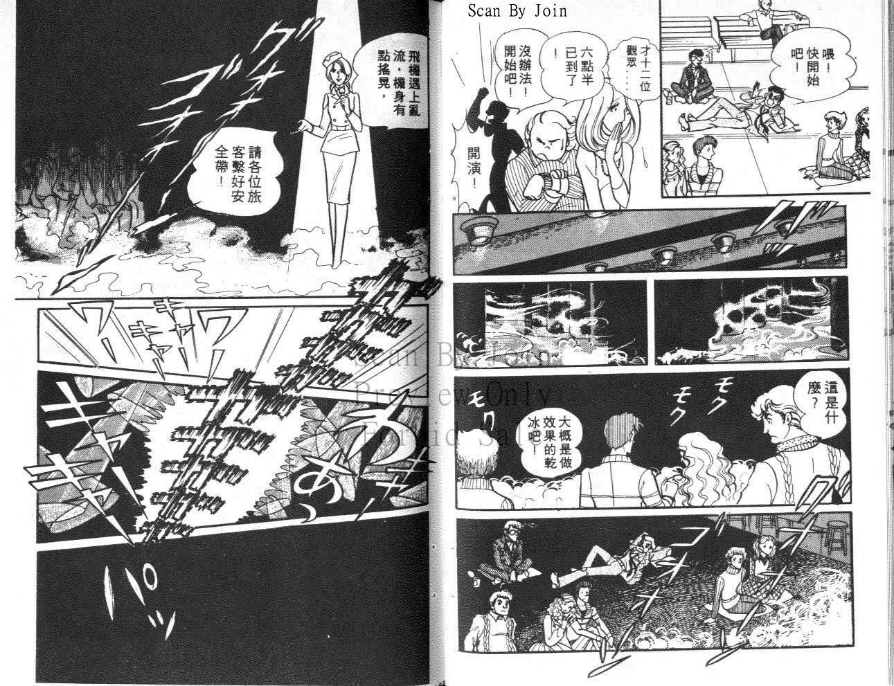 第79页