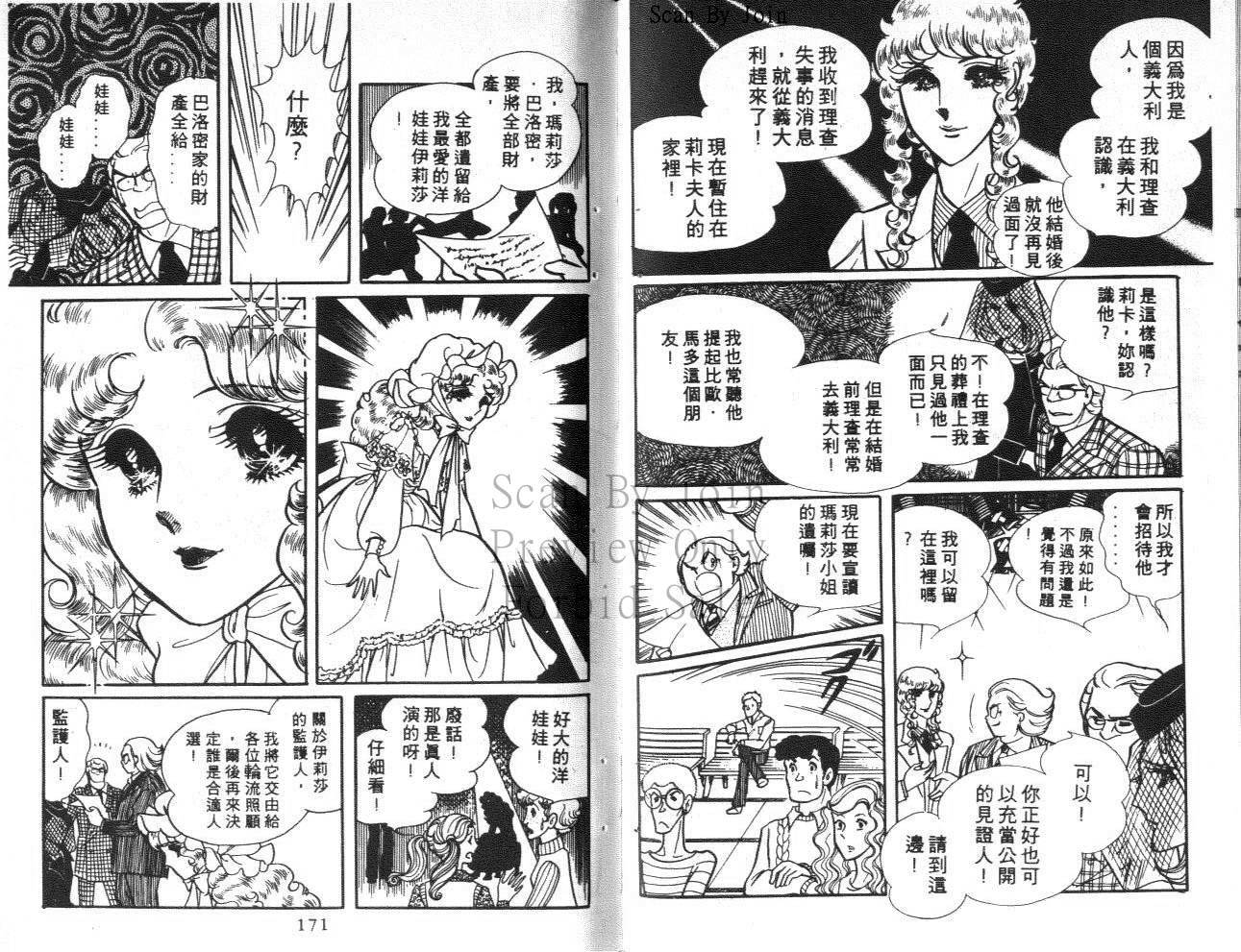 第83页