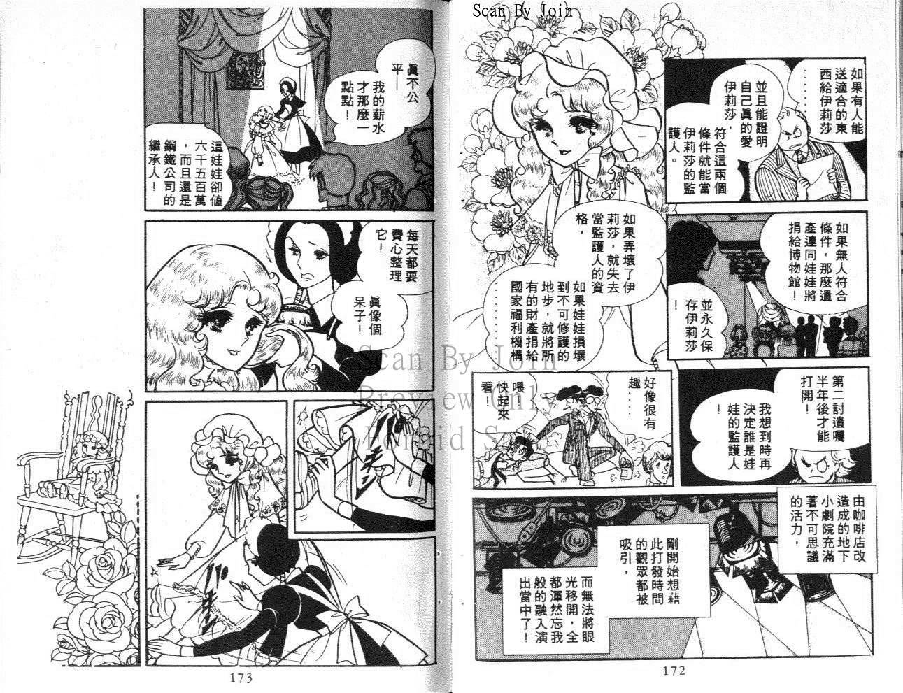 第84页