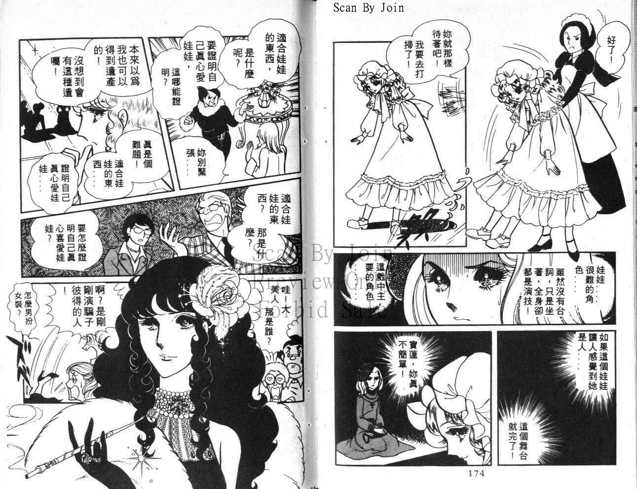 第85页