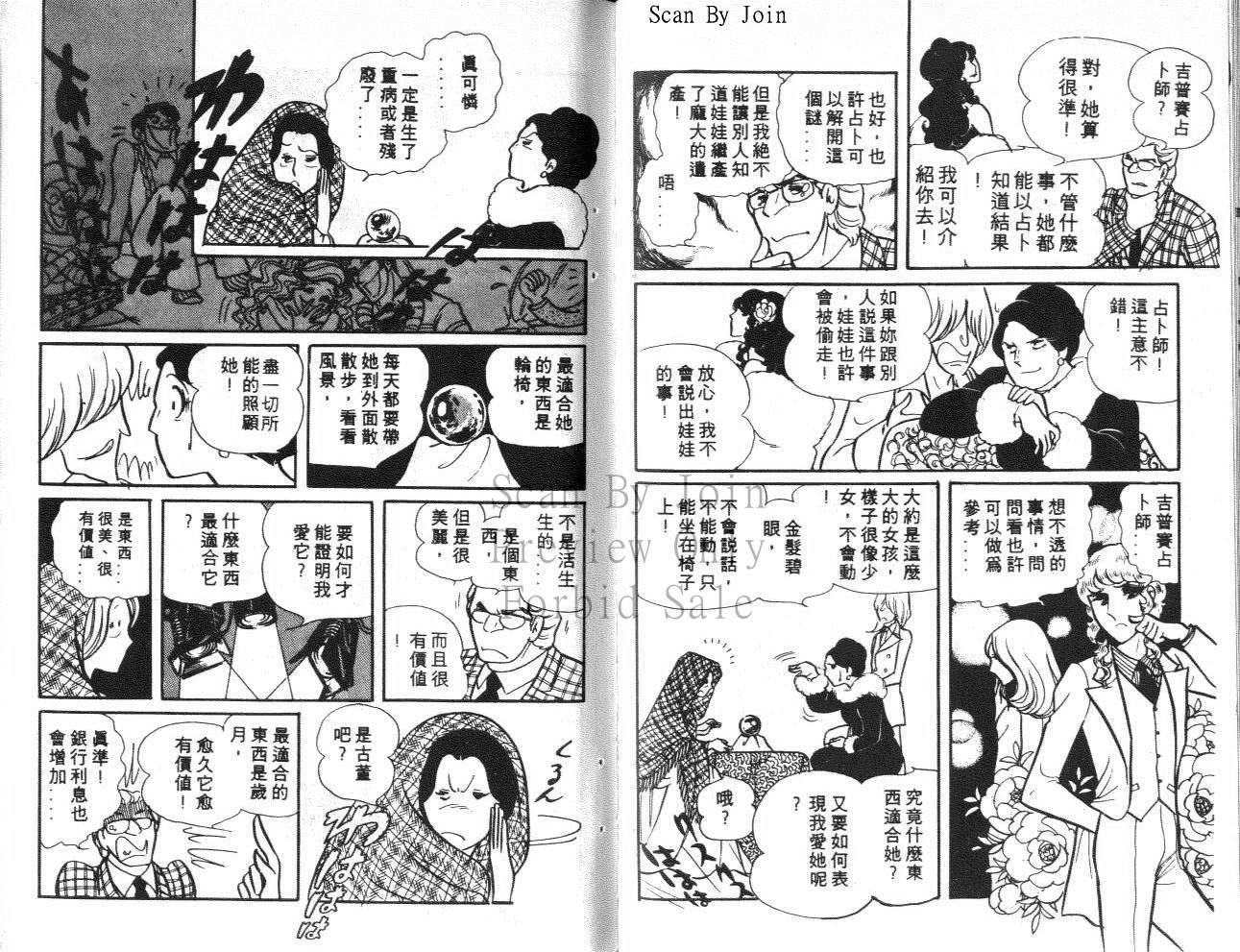 第86页