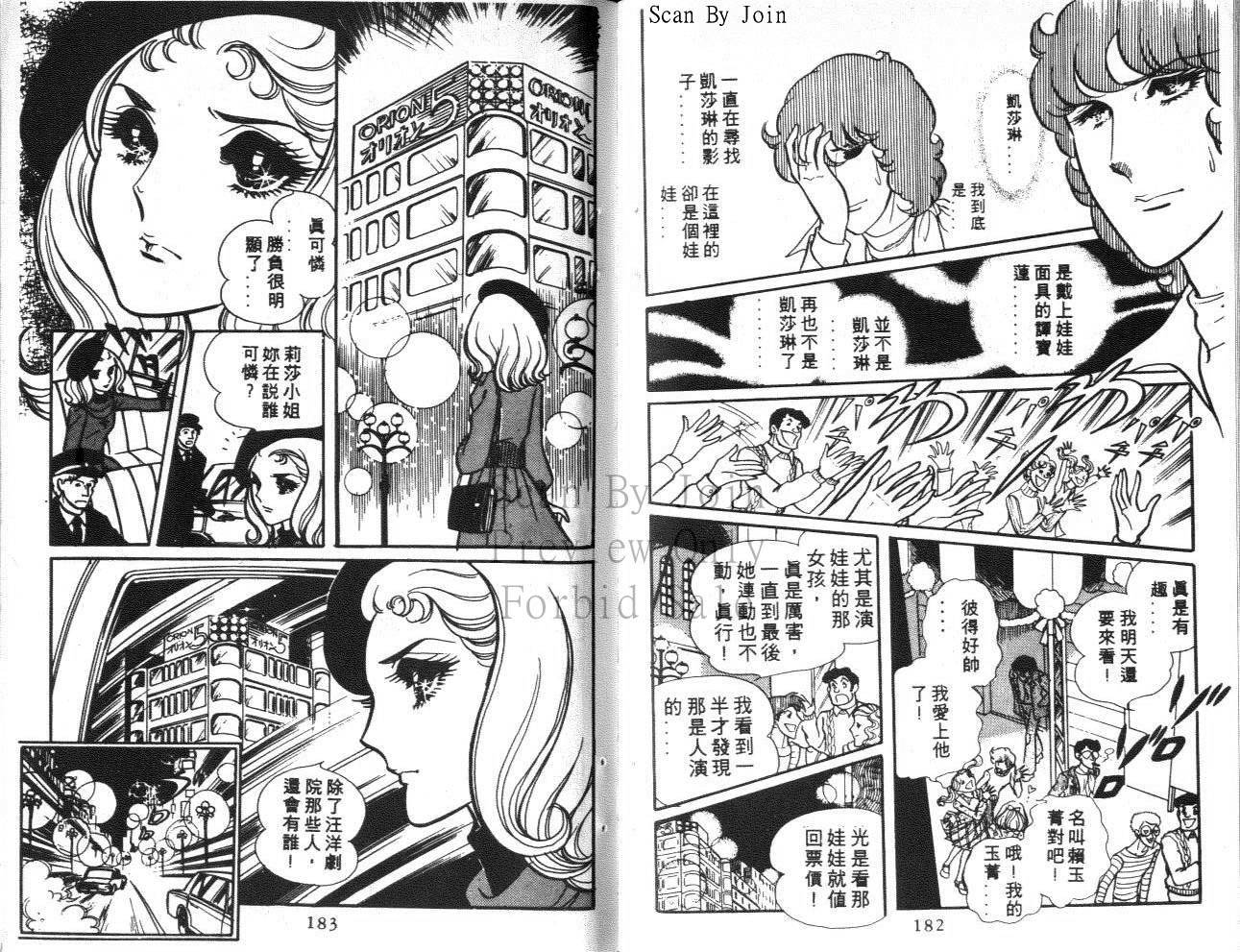 第89页