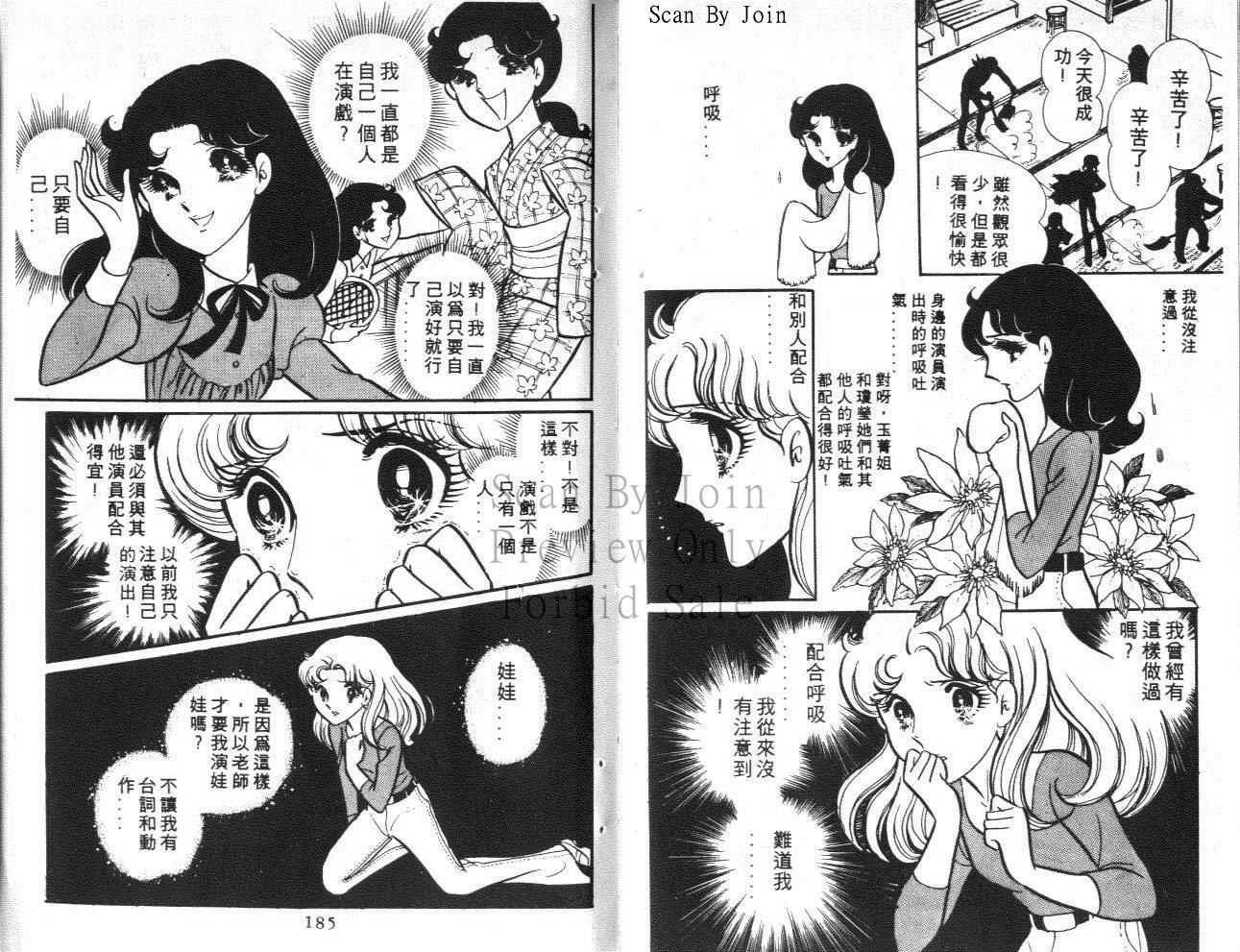 第90页