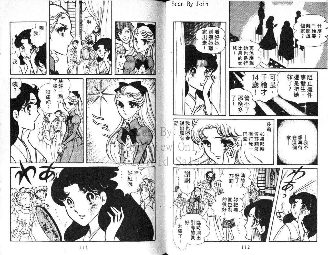 第54页