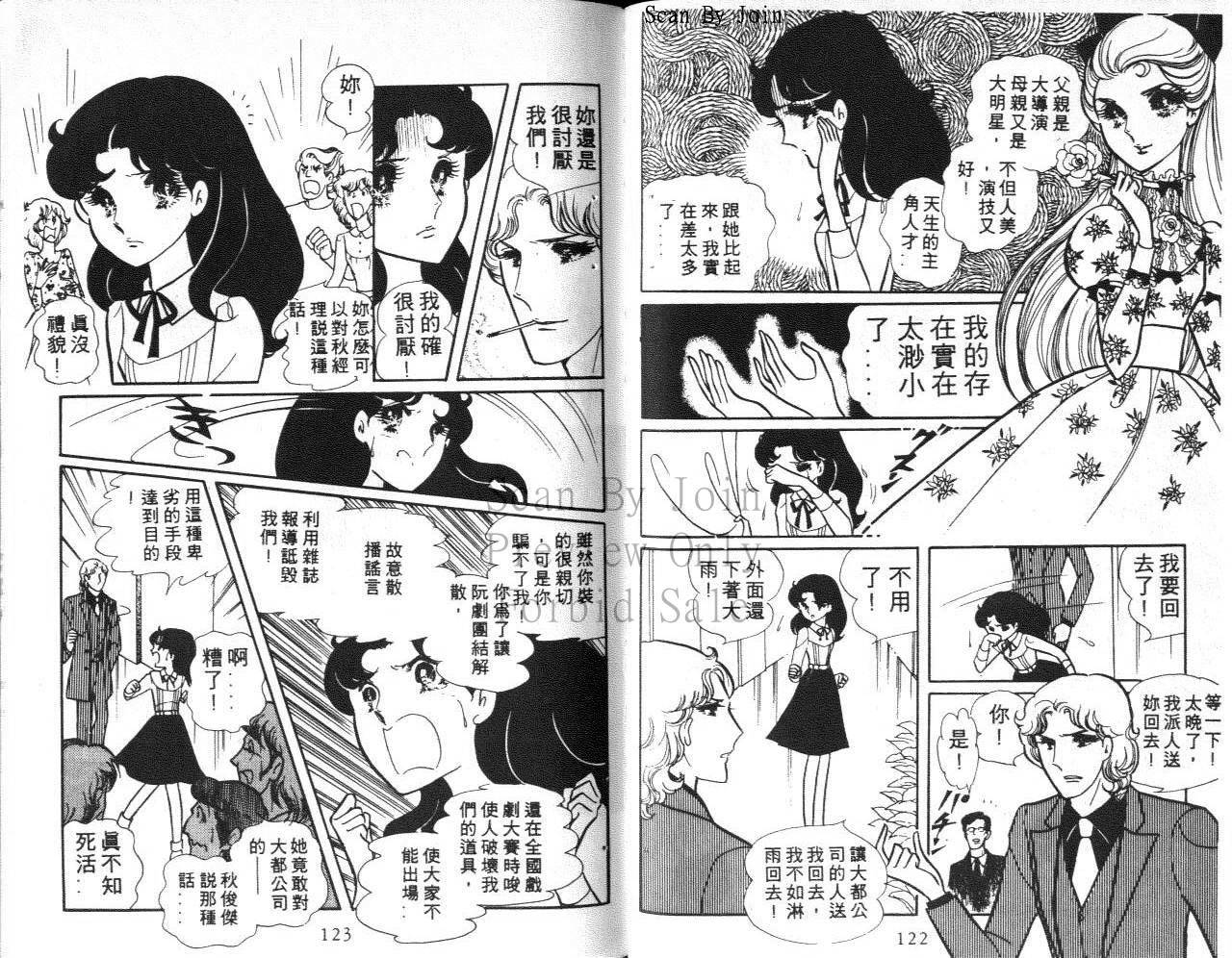 第59页