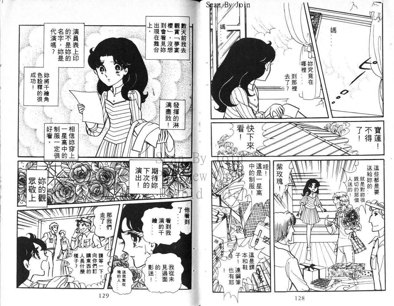 第62页