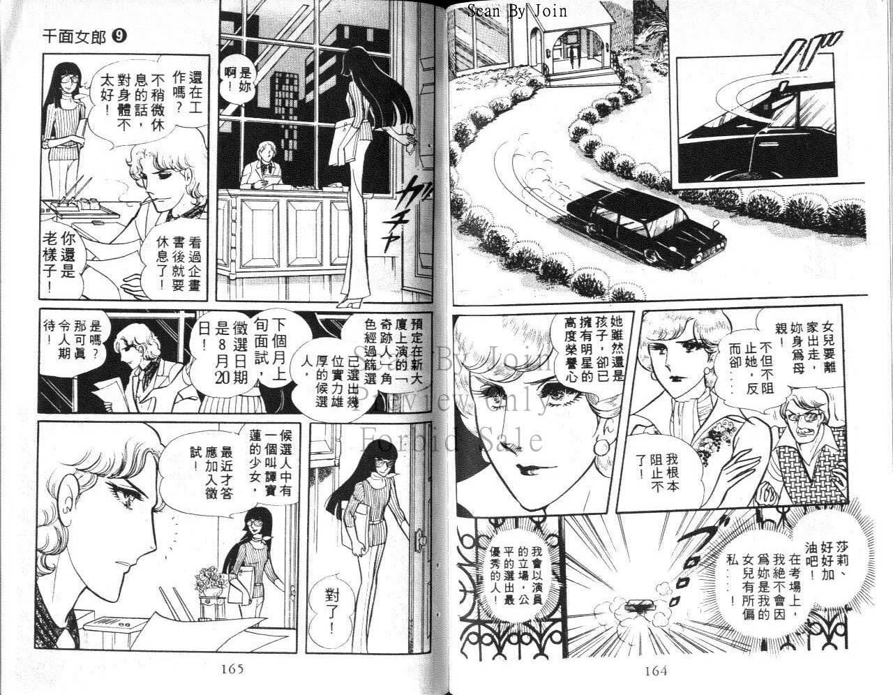第80页