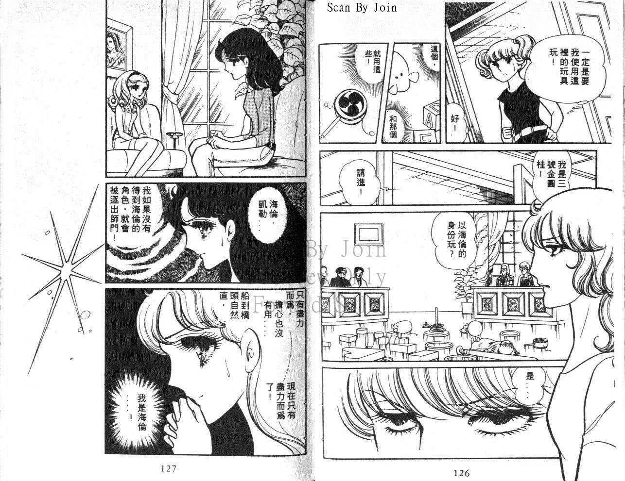 第61页