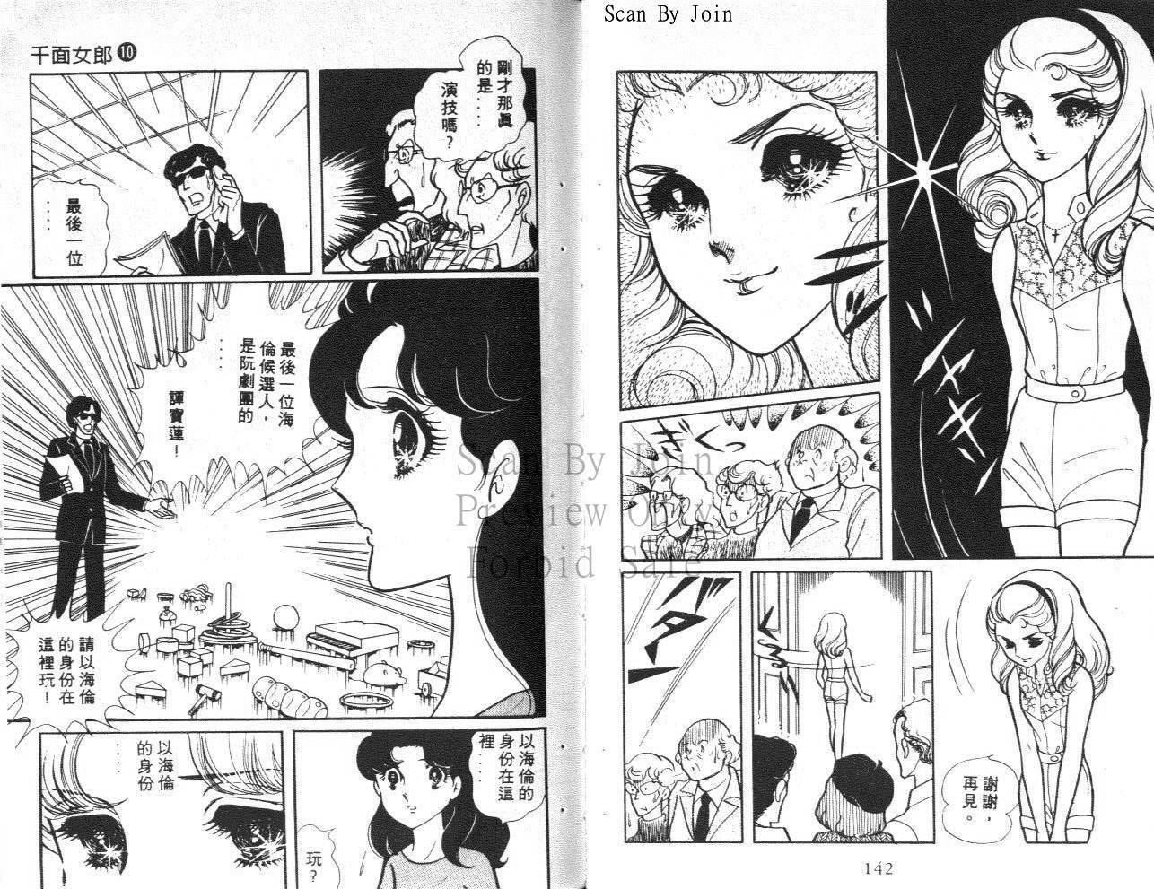 第69页