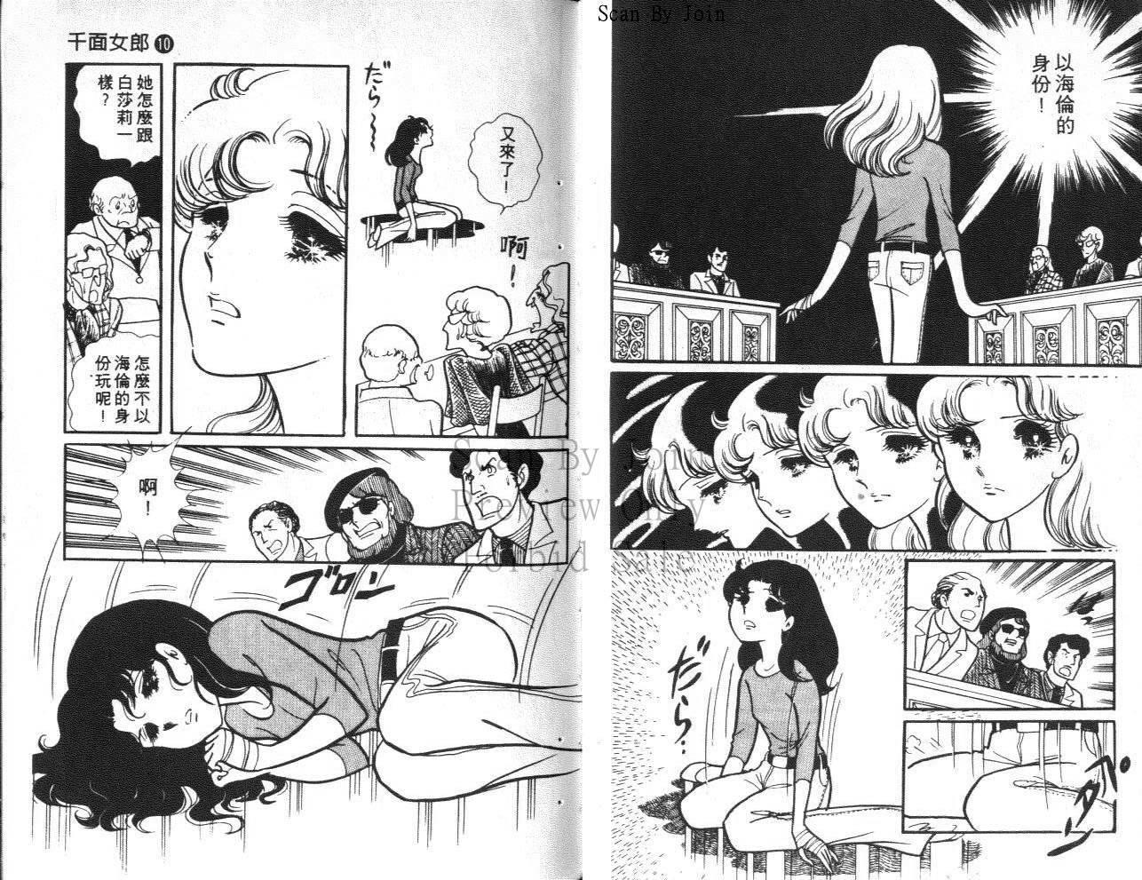 第70页