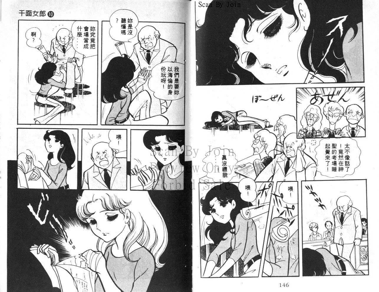 第71页