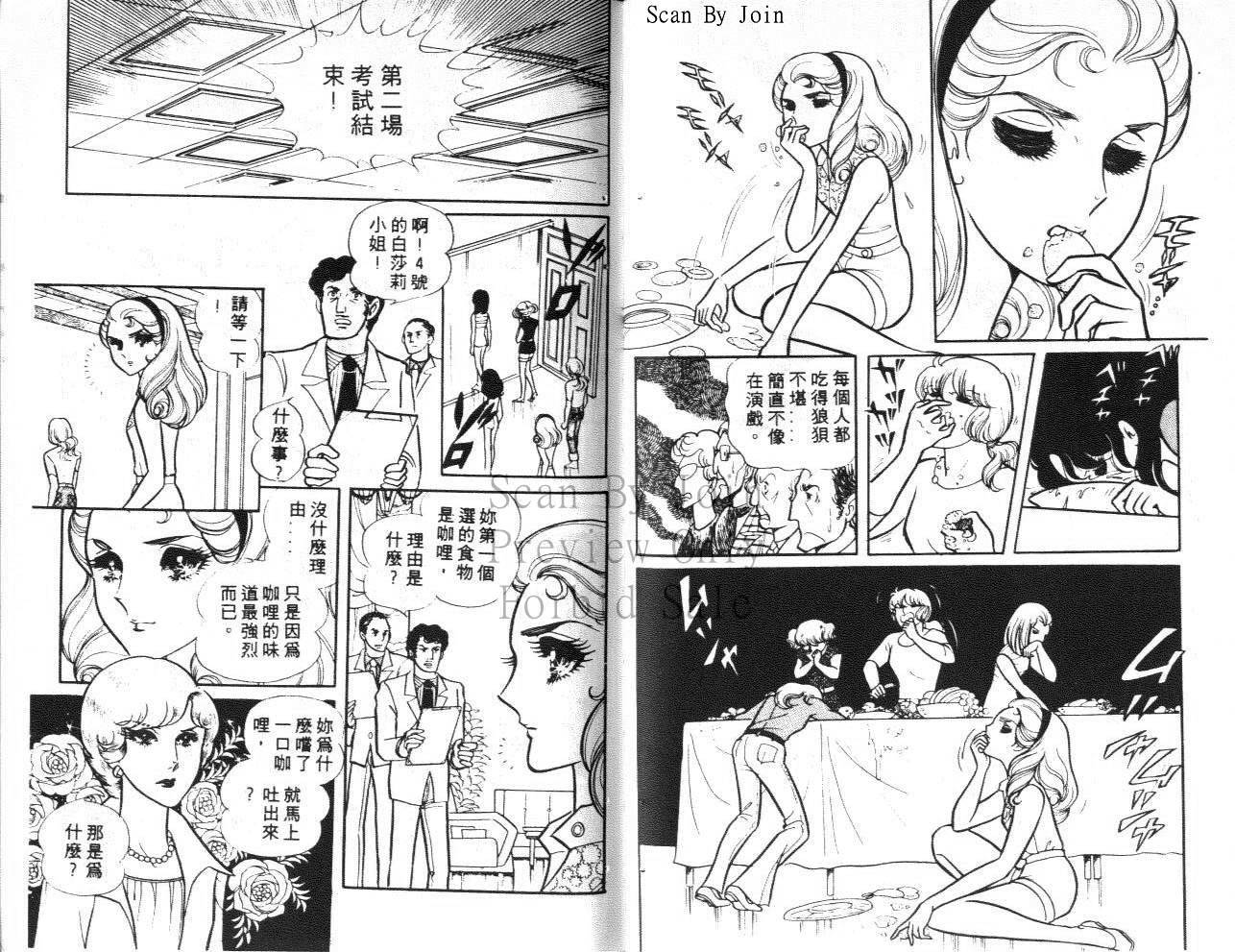第80页