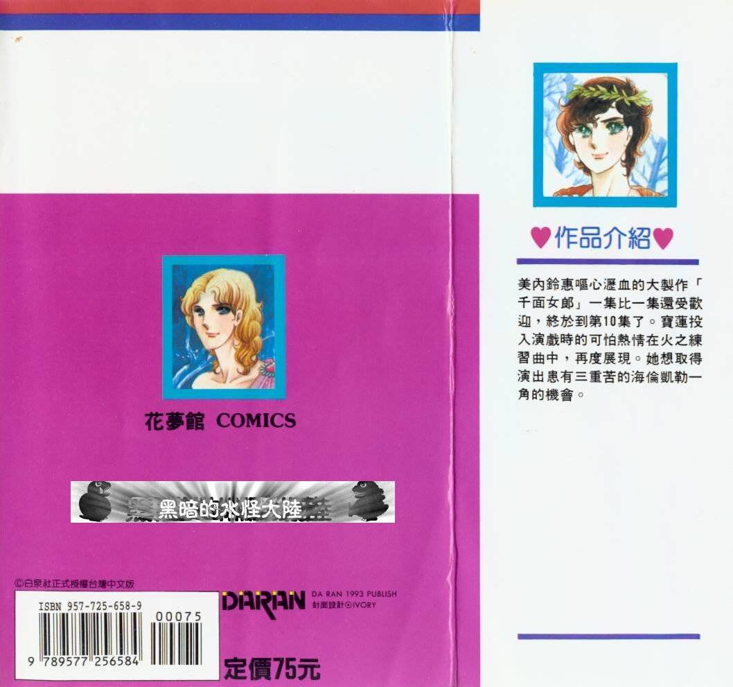 第93页