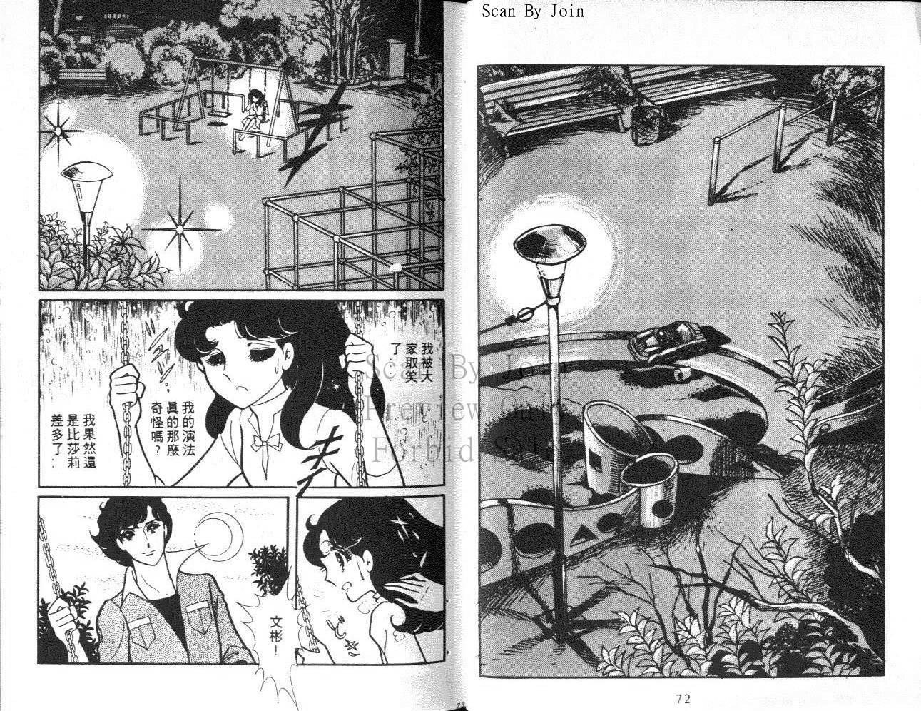 第34页