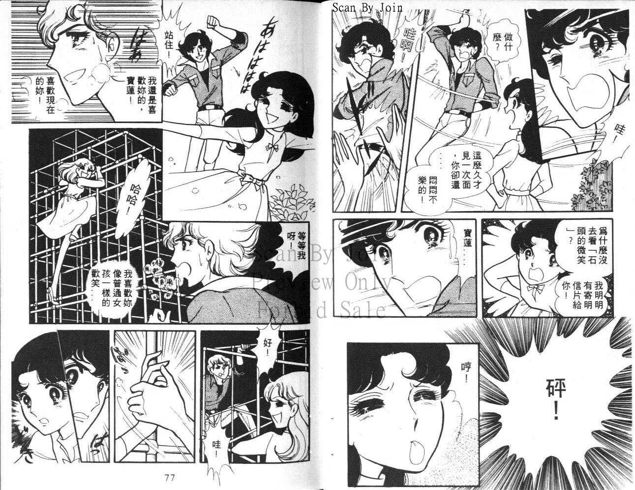 第36页