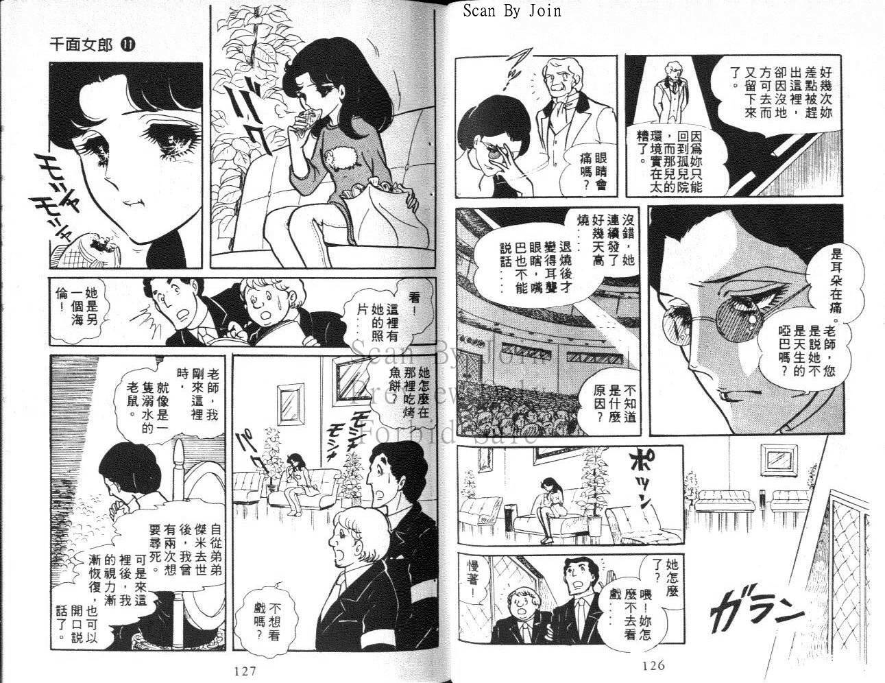 第61页