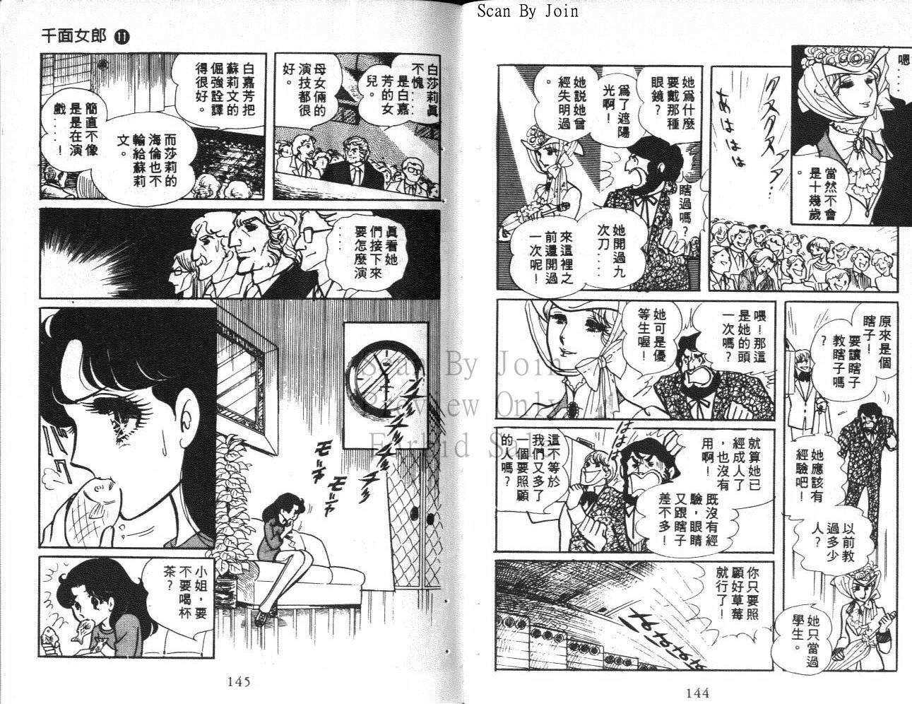 第70页